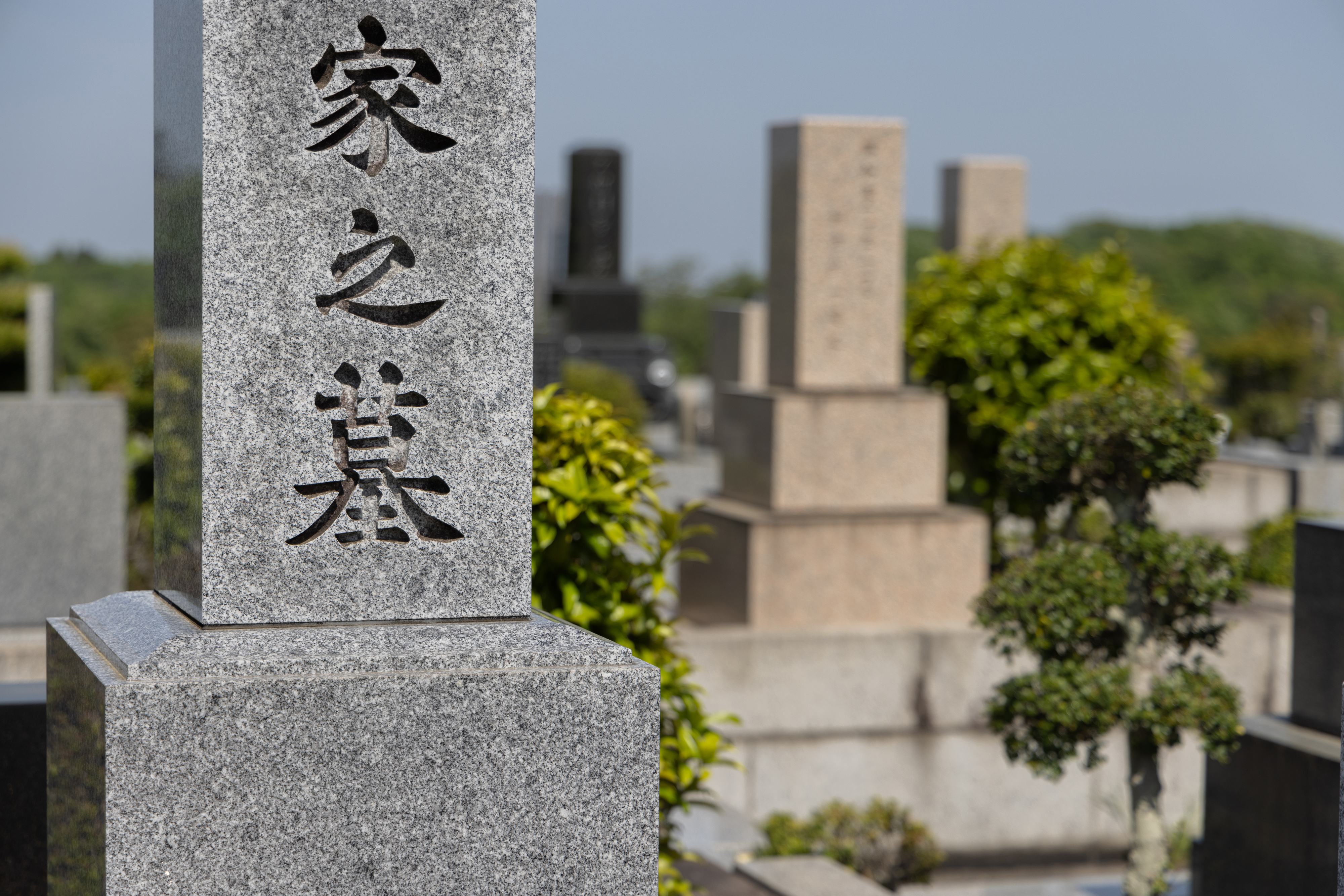 御影石の墓石と霊園